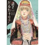 .. bar kana задний 1/....