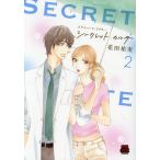  private *dokta- Secret *karute2/ цветок рисовое поле . реальный 