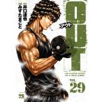 ＯＵＴ ２９/井口達也