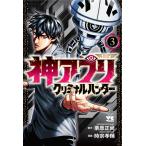  на следующий день отправка * бог Appli k limi naru Hunter 3/ каштан . правильный более того 