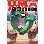  на следующий день отправка *U.M.A~ не проверка смешанные единоборства ~ 5/ молоко man 