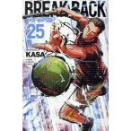 翌日発送・ＢＲＥＡＫ　ＢＡＣＫ ２５/ＫＡＳＡ
