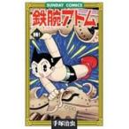  на следующий день отправка * Astro Boy другой шт 1/ рука .. насекомое 