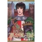  на следующий день отправка *a LUKA обезьяна -. замок no. 1 шт / синий . гарантия .