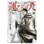  на следующий день отправка *... собака 1/ Shimizu yas.mi