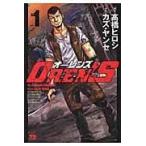  на следующий день отправка *OREN*S 1/ высота .hirosi