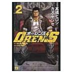 на следующий день отправка *OREN*S 2/ высота .hirosi