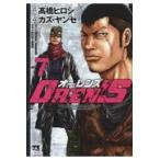  на следующий день отправка *OREN*S 7/ высота .hirosi