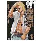  на следующий день отправка *QP...~Desperado~ 1/ высота .hirosi