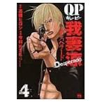  на следующий день отправка *QP...~Desperado~ 4/ высота .hirosi