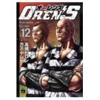  на следующий день отправка *OREN*S 12/ высота .hirosi