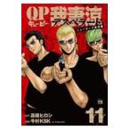  на следующий день отправка *QP...~Desperado~ 11/ высота .hirosi