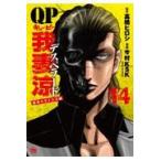  на следующий день отправка *QP...~Desperado~ 14/ высота .hirosi