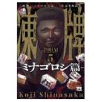  на следующий день отправка *..~minagorosi.~ 5/. название склон высота следующий 