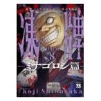  на следующий день отправка *..~minagorosi.~ 8/. название склон высота следующий 