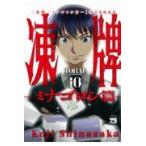  на следующий день отправка *..~minagorosi.~ 10/. название склон высота следующий 