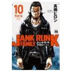  на следующий день отправка * Junk * разряд * Family 10/ высота .hirosi