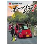  на следующий день отправка * кроссовер reb! 6/ Yamaguchi и .
