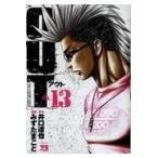  на следующий день отправка *OUT 13/....