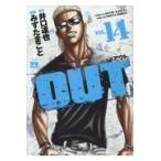  на следующий день отправка *OUT 14/....