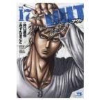  на следующий день отправка *OUT 17/....