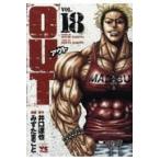  на следующий день отправка *OUT 18/....