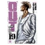  на следующий день отправка *OUT 19/....