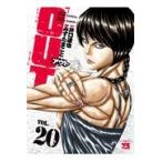  на следующий день отправка *OUT 20/....