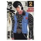  на следующий день отправка *...KNIGHTli жесткость *tumo low 2/ Yoshida .