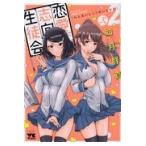  на следующий день отправка * любовь стремление сырой ..2/. месяц группа подлинный 