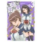  на следующий день отправка * любовь стремление сырой ..3/. месяц группа подлинный 