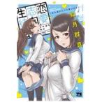  на следующий день отправка * любовь стремление сырой ..4/. месяц группа подлинный 