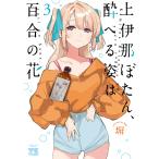  на следующий день отправка * сверху .....,..... 100 .. цветок 3/.