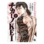  на следующий день отправка *chi машина noKEI 9/KEI