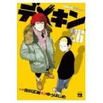  на следующий день отправка *teme gold 26/. рисовое поле правильный .