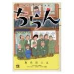  на следующий день отправка *...4/ рыба . глаз три futoshi 