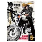  на следующий день отправка *...KNIGHTli жесткость *tumo low 5/ Yoshida .