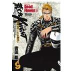  на следующий день отправка *...KNIGHTli жесткость *tumo low 9/ Yoshida .