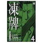  на следующий день отправка *..4/. название склон высота следующий 
