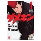  на следующий день отправка *teme gold 1/. рисовое поле правильный .