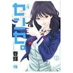  на следующий день отправка *sense. 4/ весна блестящий 