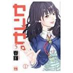  на следующий день отправка *sense. 5/ весна блестящий 