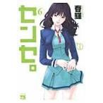  на следующий день отправка *sense. 6/ весна блестящий 