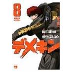  на следующий день отправка *teme gold 8/. рисовое поле правильный .