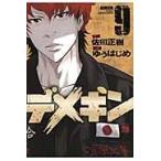  на следующий день отправка *teme gold 9/. рисовое поле правильный .