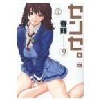  на следующий день отправка *sense. 9/ весна блестящий 