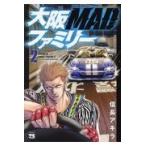  на следующий день отправка * Osaka MAD Family 2/ доверие длина Akira 