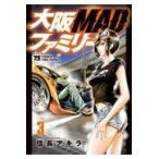  на следующий день отправка * Osaka MAD Family 3/ доверие длина Akira 