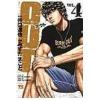  на следующий день отправка *OUT 4/....