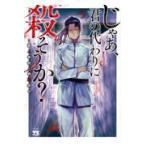  на следующий день отправка *...,.. вместо . похоже .? 5/ магазин человек . Akira 